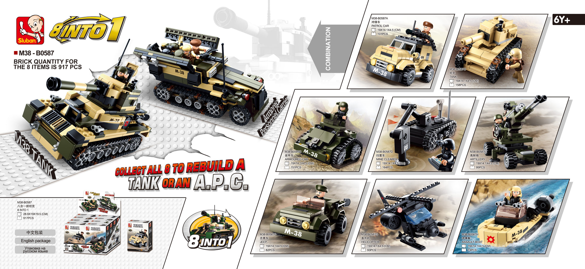 a display of army tanks and trucks and toys from sluban Australia building bricks