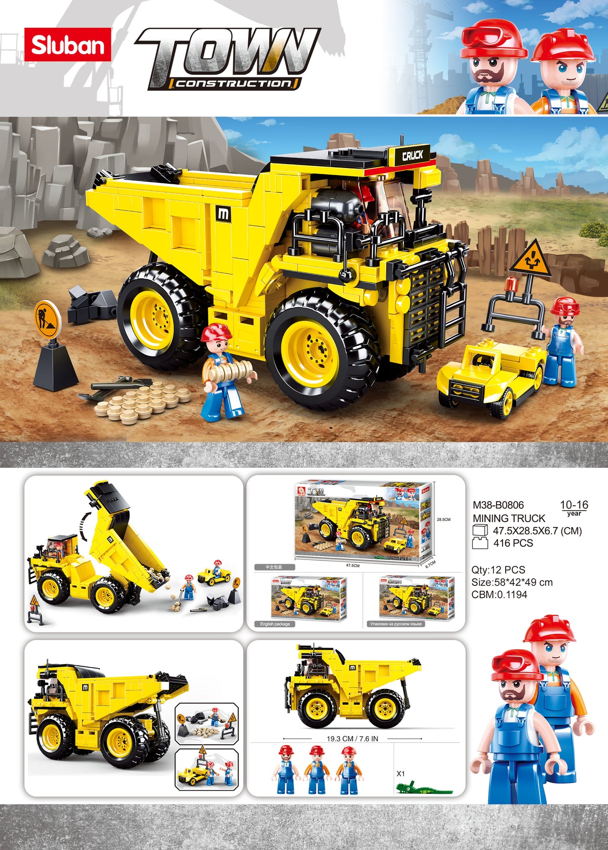 B0806 TOWN MINING DUMP TRUCK 416 PCS C12