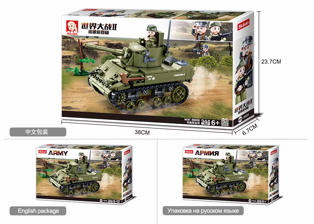 B0856 WW2 M5 LIGHT TANK 344 PCS C16
