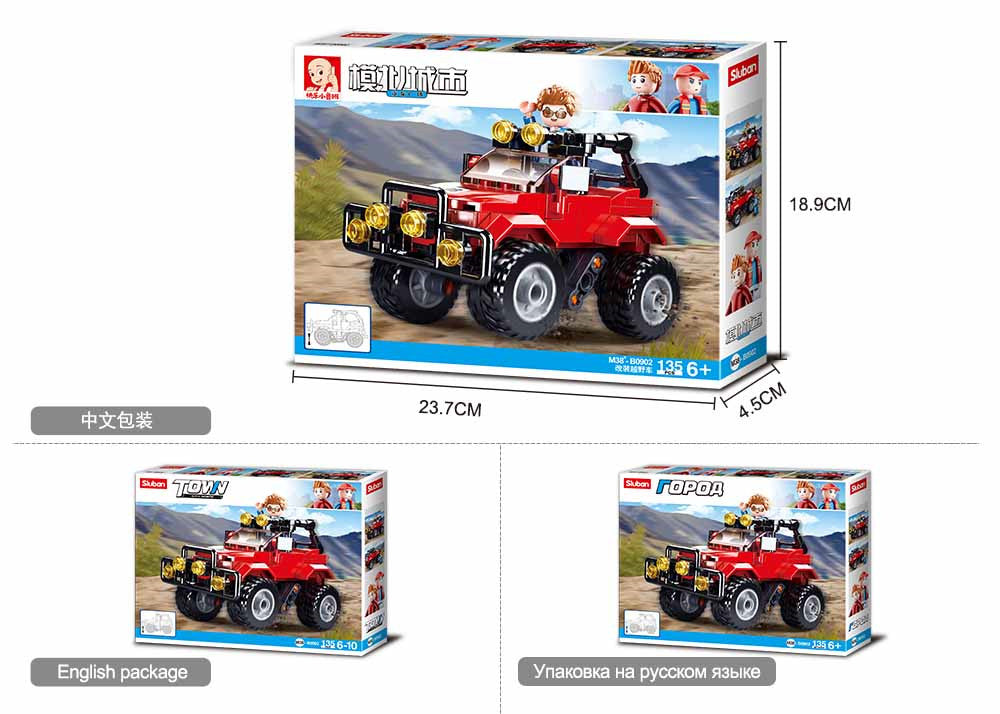 B0902 TOWN SUV 135 PCS C60