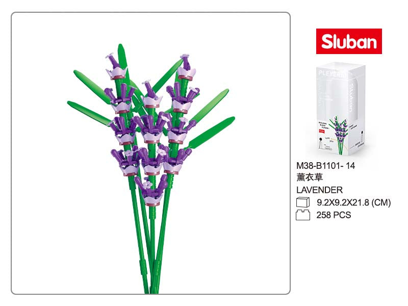 B1101-14 LAVENDER 258 PCS