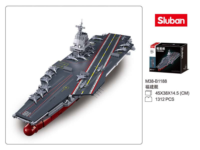 B1188 AIRCRAFT CARRIER FUJIAN 1/450 SCALE 1312PCS C4