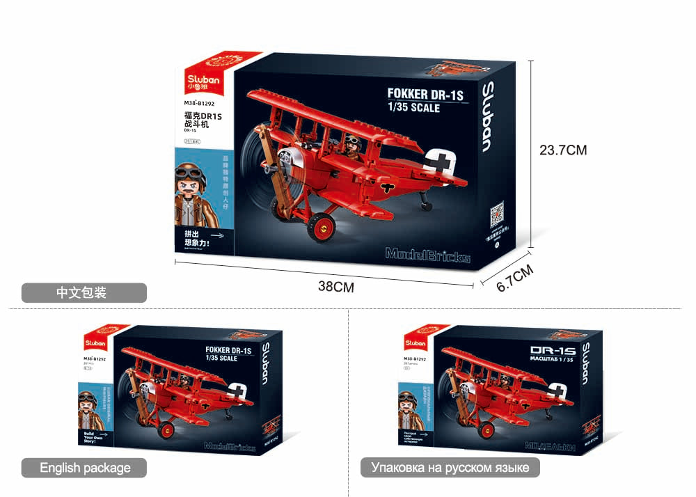 B1292 MB WW1 FOOKER DR-1S SCALE 1:35 281PCS