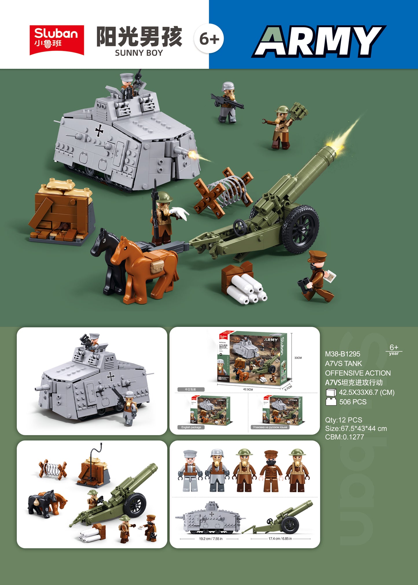 B1295 MB Sluban 506pc Army WW1 A7V Tank Offensive