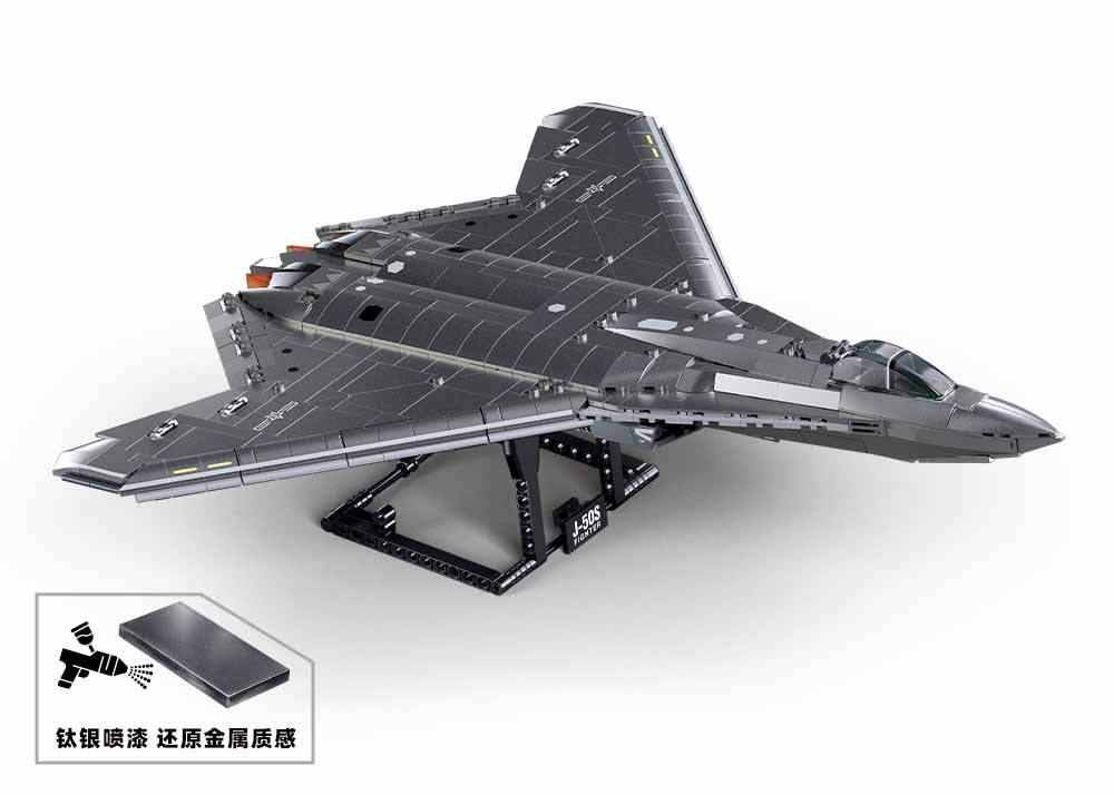 B1587 J50 FIGHTER