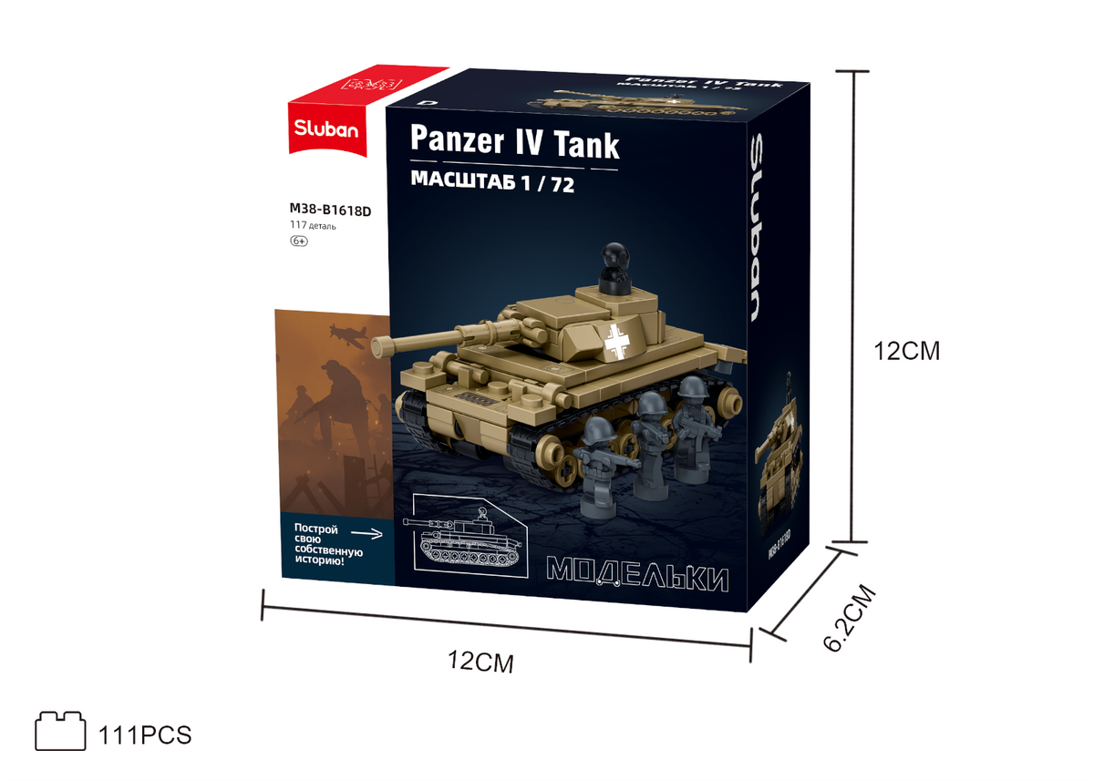 B1618 TANKS 1/72