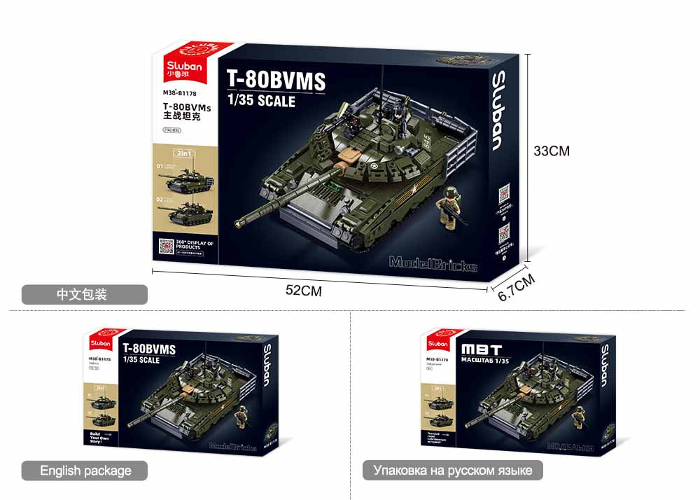 B1178 T-80BVMS 1/35 SCALE 519PCS  C12