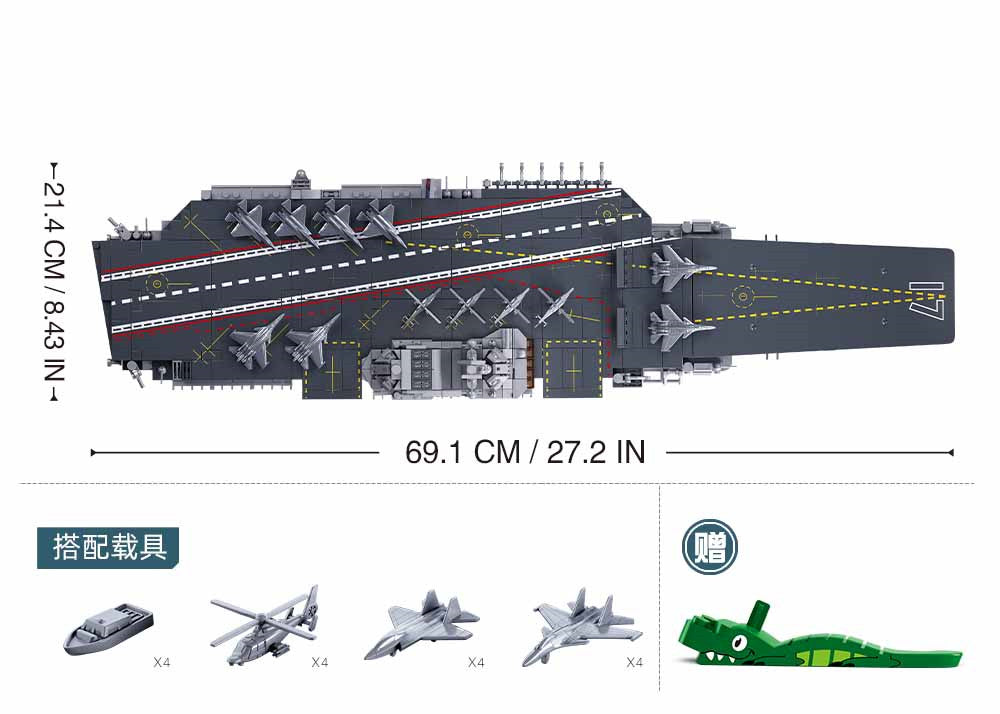 B1189 AIRCRAFT CARRIER SHANDONG 1/450 SCALE 1413PCS C4