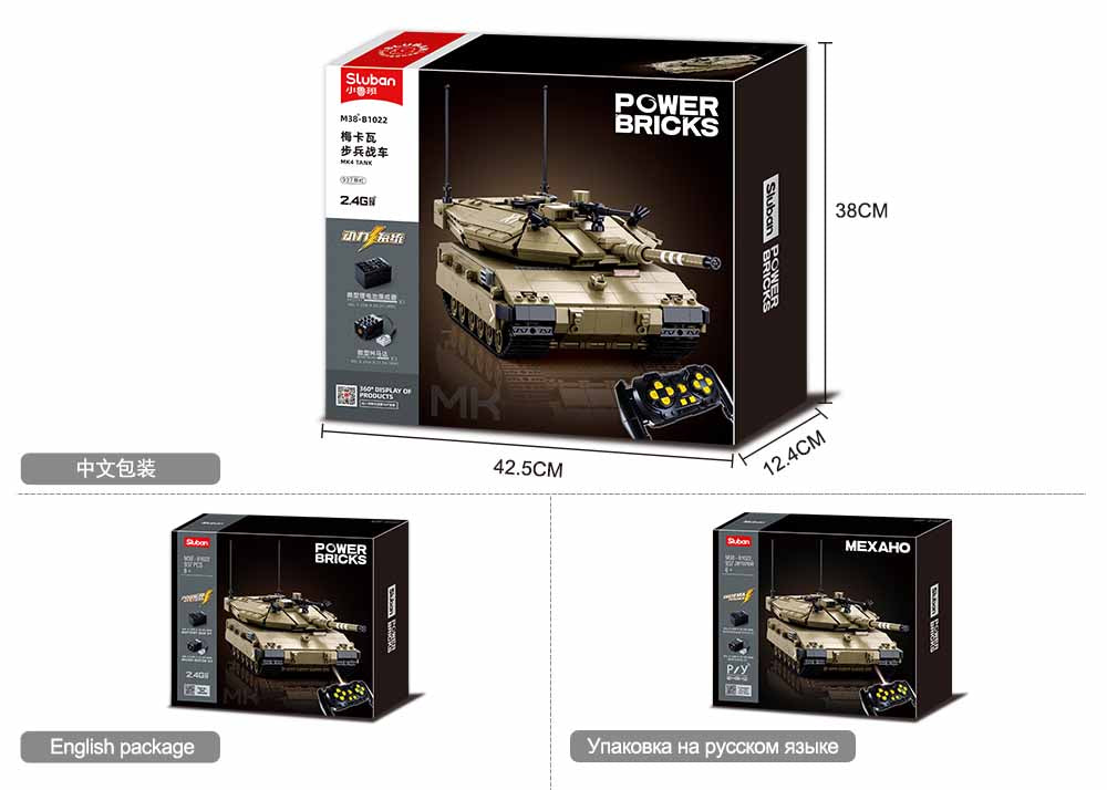 B1022 LARGE MERKAVA MK4 MODERN BATTLE TANK