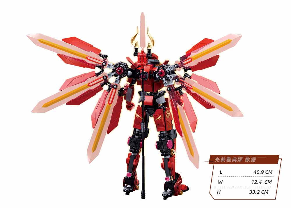 B1152 P.R. MECHA FLYING 511 PCS C16
