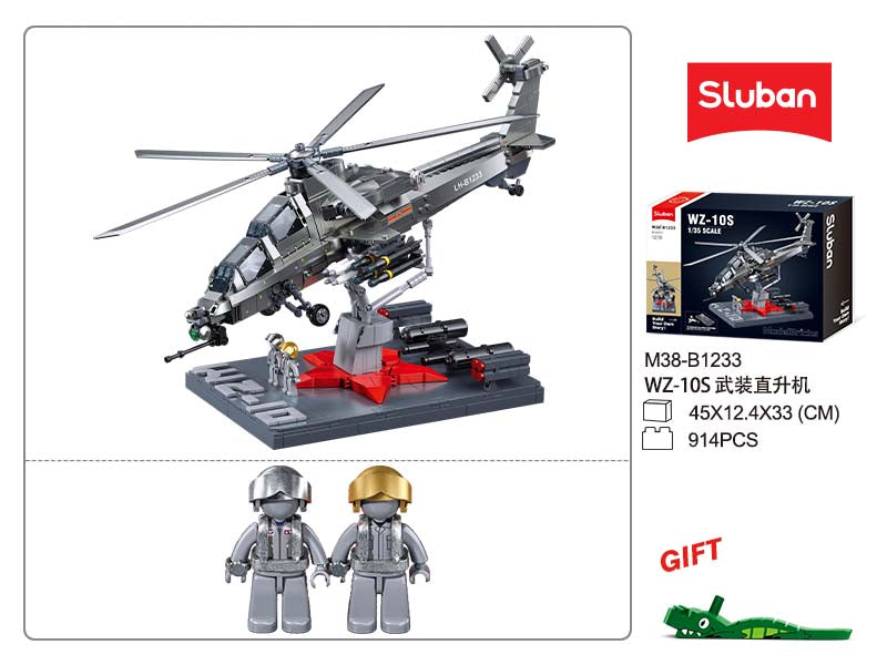 B1233 MB WZ-10S HELICOPTER SCALE 1:44 941 PCS