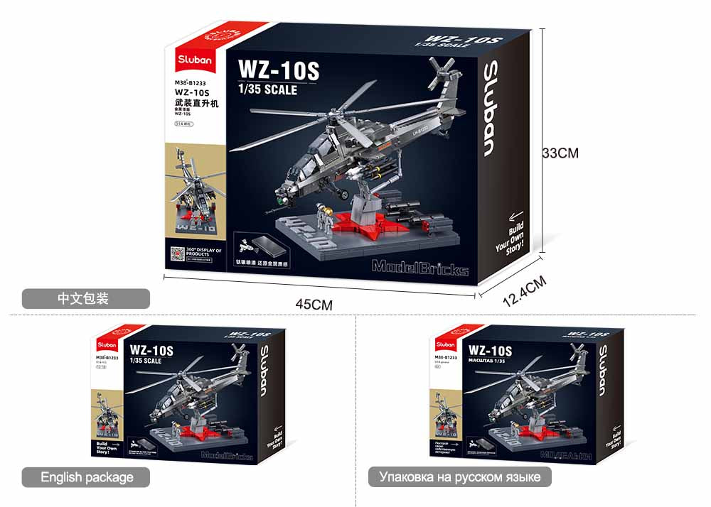 B1233 MB WZ-10S HELICOPTER SCALE 1:44 941 PCS