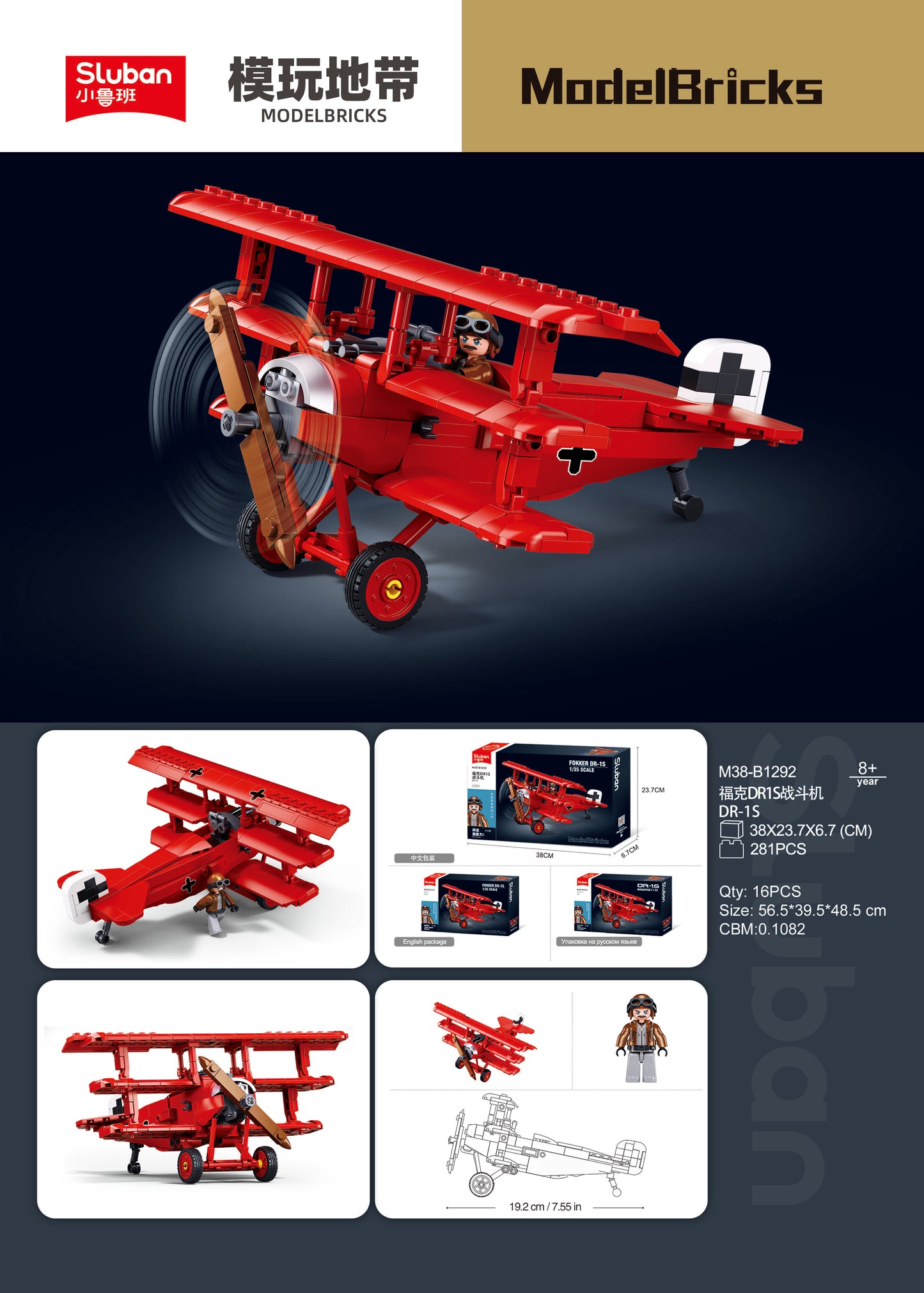 B1292 MB WW1 FOOKER DR-1S SCALE 1:35 281PCS