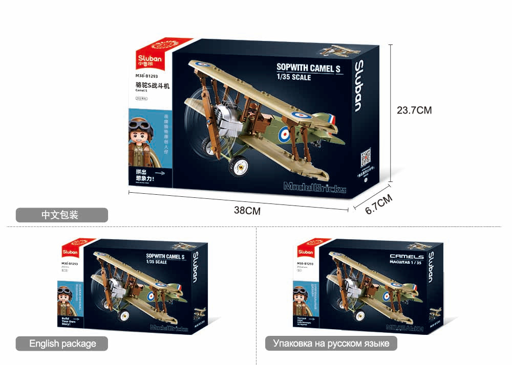 B1293 1:35 WW1 Sopwtih Camel