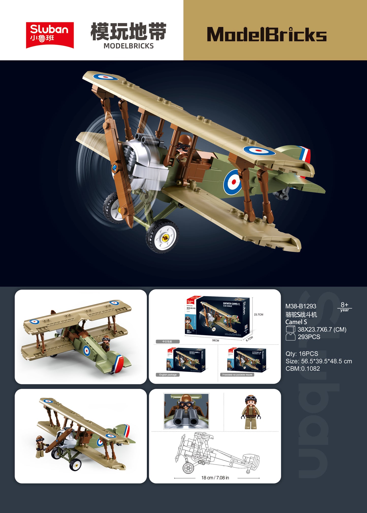 B1293 1:35 WW1 Sopwtih Camel