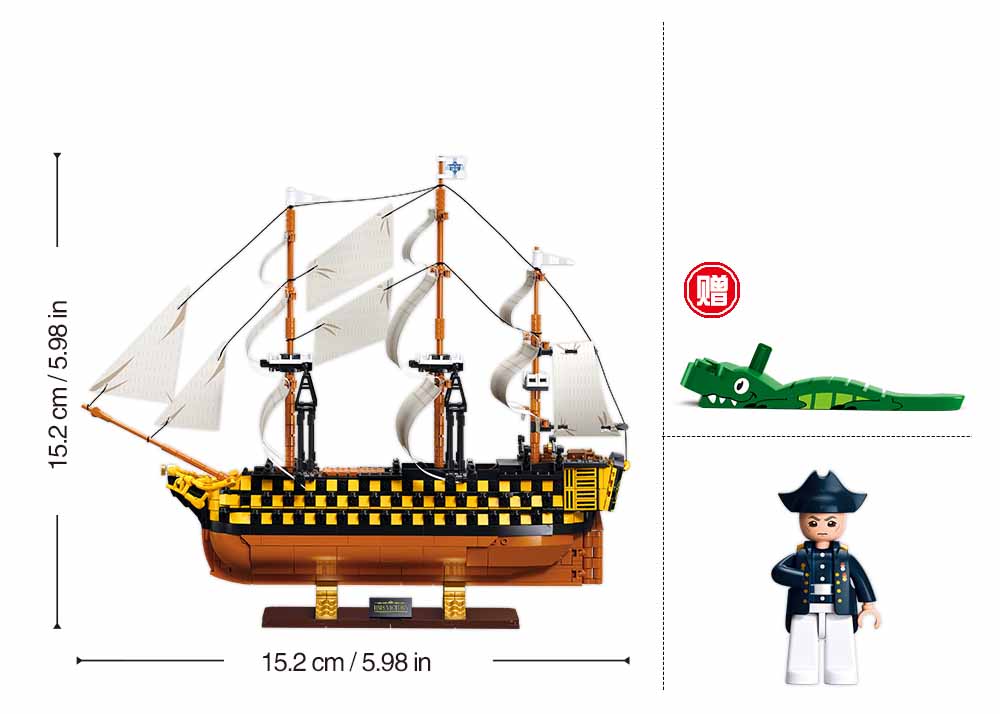 B1552 HMS VICTORY SAILING BATTLESHIP SCALE 1:200 1056 PCS